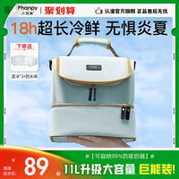 母乳冷藏包背奶包小雅象上班便攜