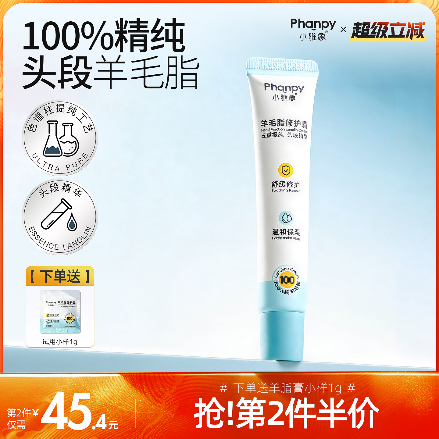 2026年乳头霜哪个牌子好，乳头霜十大品牌排行榜与选购避坑指南