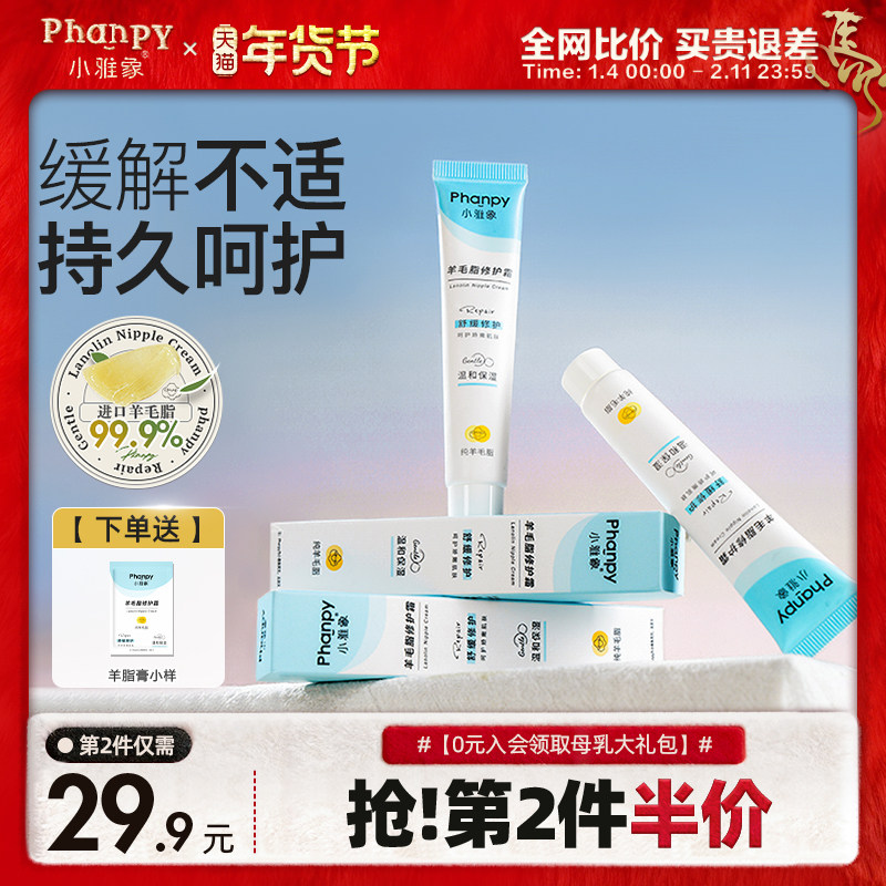 С������ͷ��֬��׼�и�������������ͷ����˪��ë֬�޸��ౣʪ˪ 82.3Ԫ��2��(��41.15Ԫ/��)