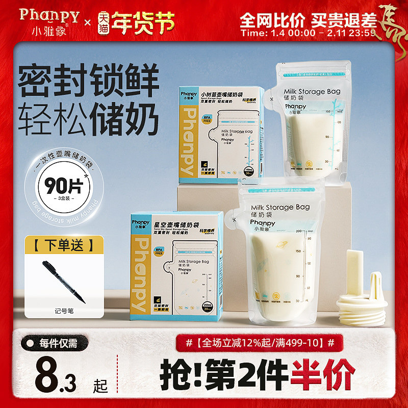 С�����̴�ĸ�鱣�ʴ�С�������̴�һ����װ�̴����������ר�� 23.8Ԫ��2��(��11.9Ԫ/��)