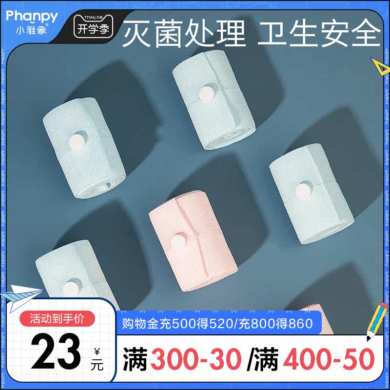 小雅象胎心监护带产检胎监带孕妇晚期专用托腹带妈妈监测绑带2条|msdalam kategori Bekalan Ibu / Ibu / Pemakanan, Pranatal dan bekalan ibu selepas bersalin, Care Ikat pinggang/keguguran dengan - dari Buy2taobao.com untuk memberikan perkhidmatan ejen Taobao profesional membeli