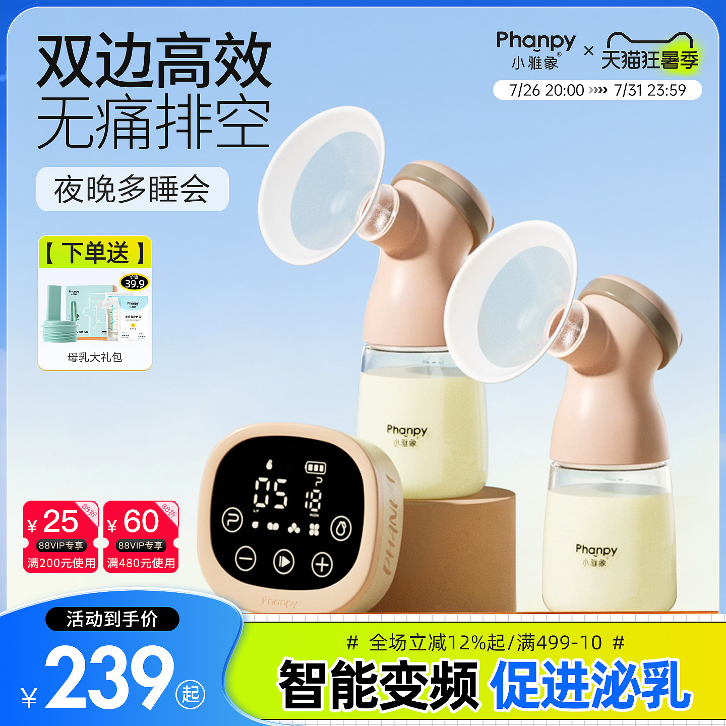 商品图片