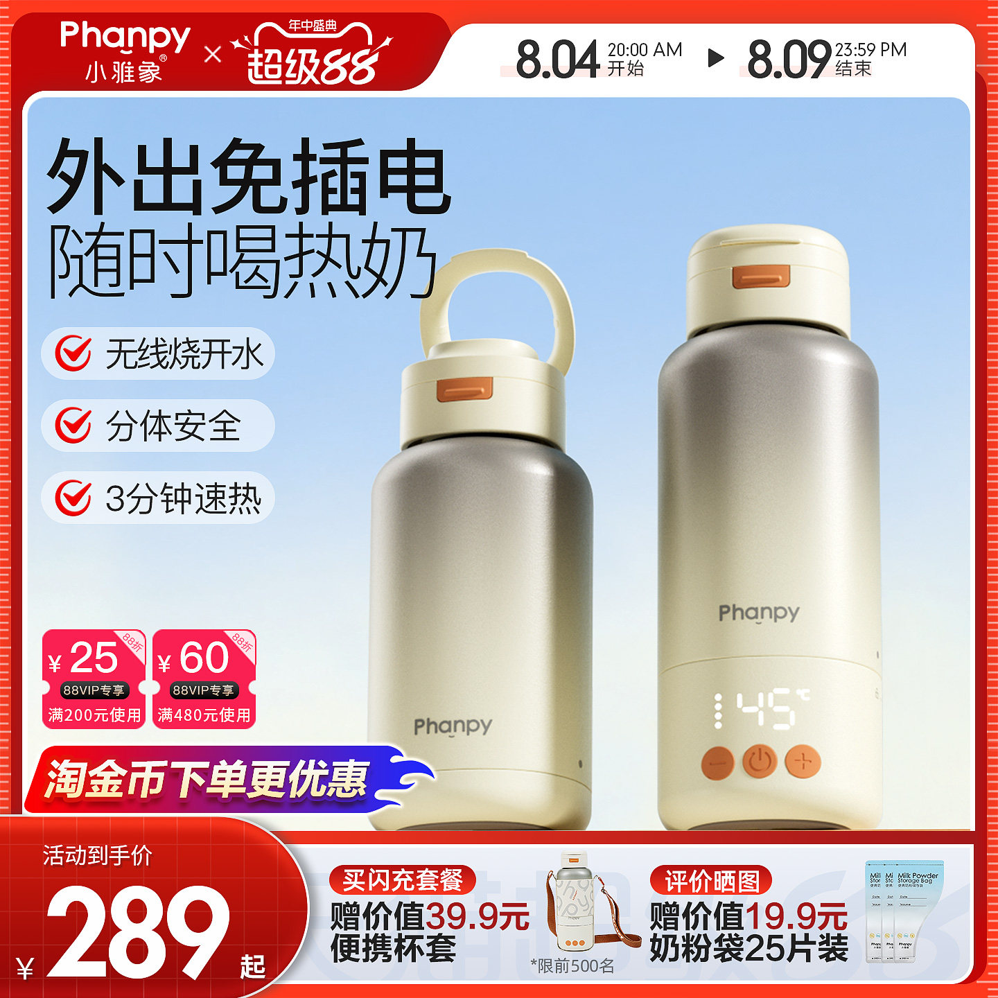 商品图片