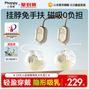 静音全自动单边便携挤集奶器挂脖 小雅象免手扶双边电动吸奶器正品
