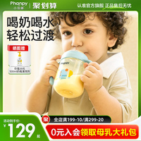 小雅象吸管奶瓶大寶寶兒童吸管杯
