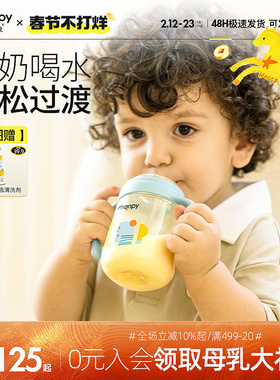 小雅象吸管离乳奶瓶ppsu6个月1岁2岁以上宝宝重力球吸管杯双把手