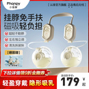 小雅象免手扶双边电动吸奶器正品 静音全自动单边便携挤集奶器挂脖