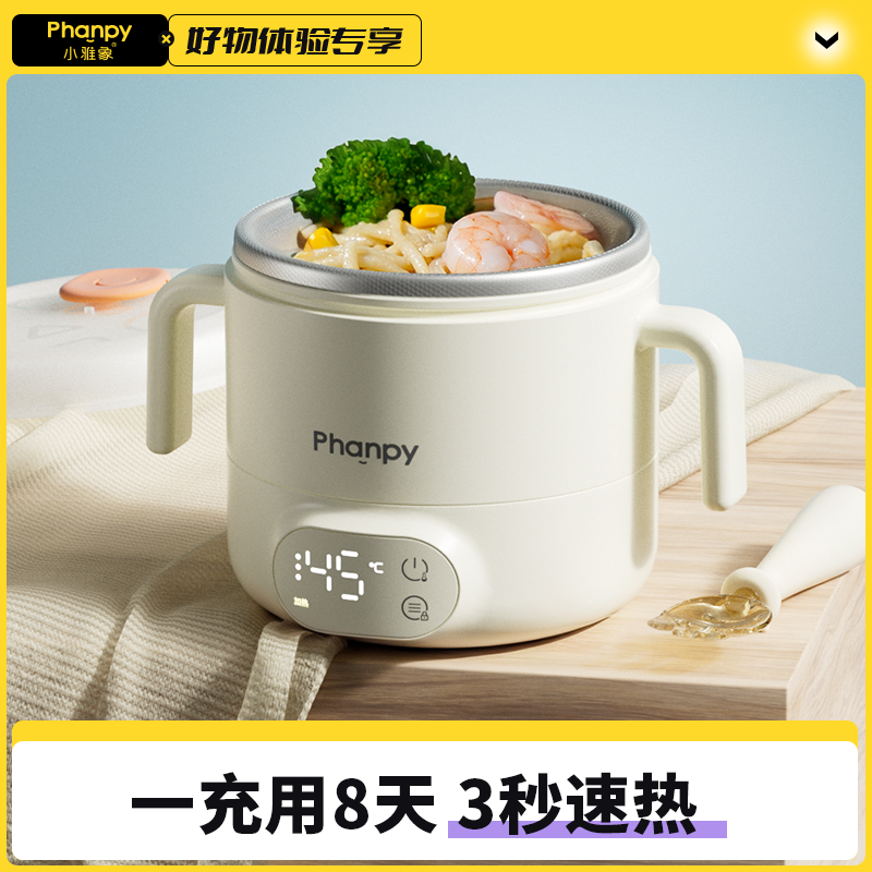 小雅象宝宝恒温碗吸管