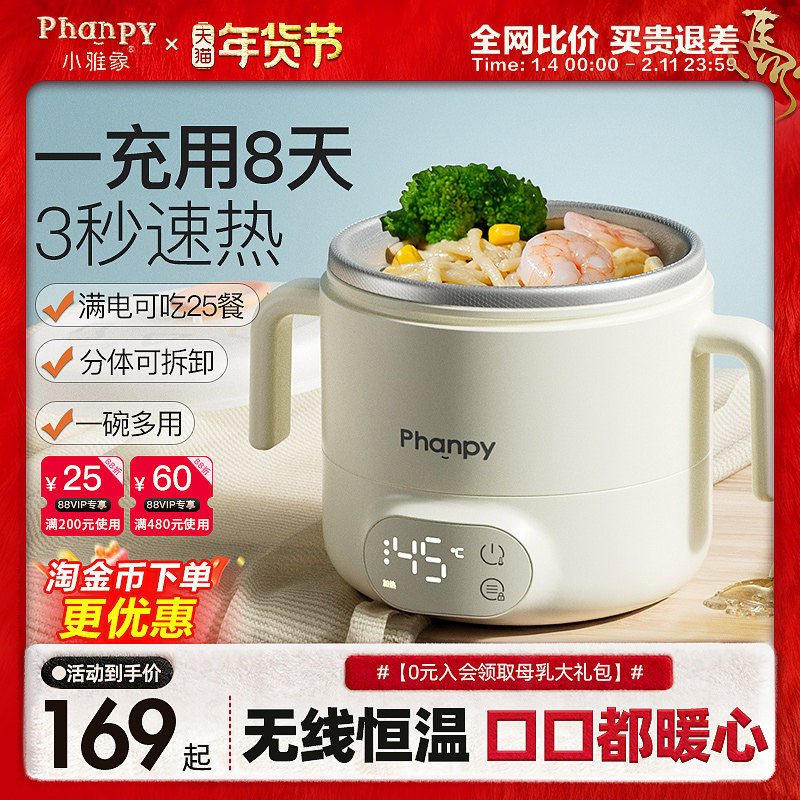  ����ȷ�ͺ�  

��ȡ���: С���� ���������� Ӥ����ʳ���� ���ӱ��� ���ܷ��� 169.15Ԫ(������)