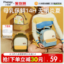 母乳冷藏盒吸奶器收纳装 小雅象背奶包上班便携式 备蓝冰存储保温袋