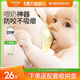 小雅象乳盾喂奶神器奶盾乳贴孕妇喂奶辅助奶嘴乳头内陷保护罩双层