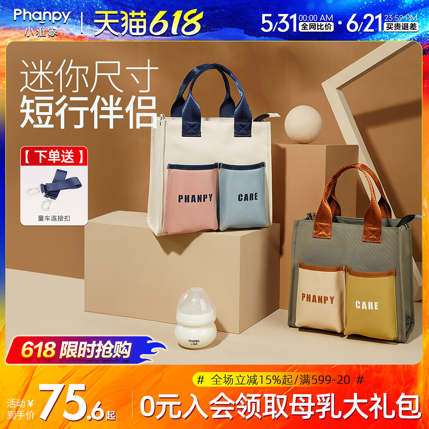小雅象妈咪包外出轻便手提小包高颜值妈妈包母婴包多功能斜挎包