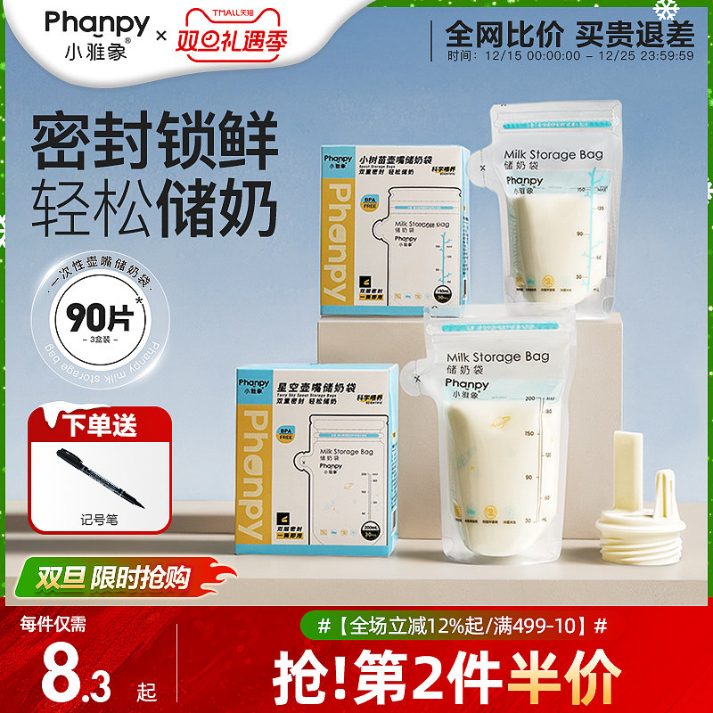 С�����̴�ĸ�鱣�ʴ�С�������̴�һ����װ�̴����������ר�� 23.8Ԫ��2��(��11.9Ԫ/��)