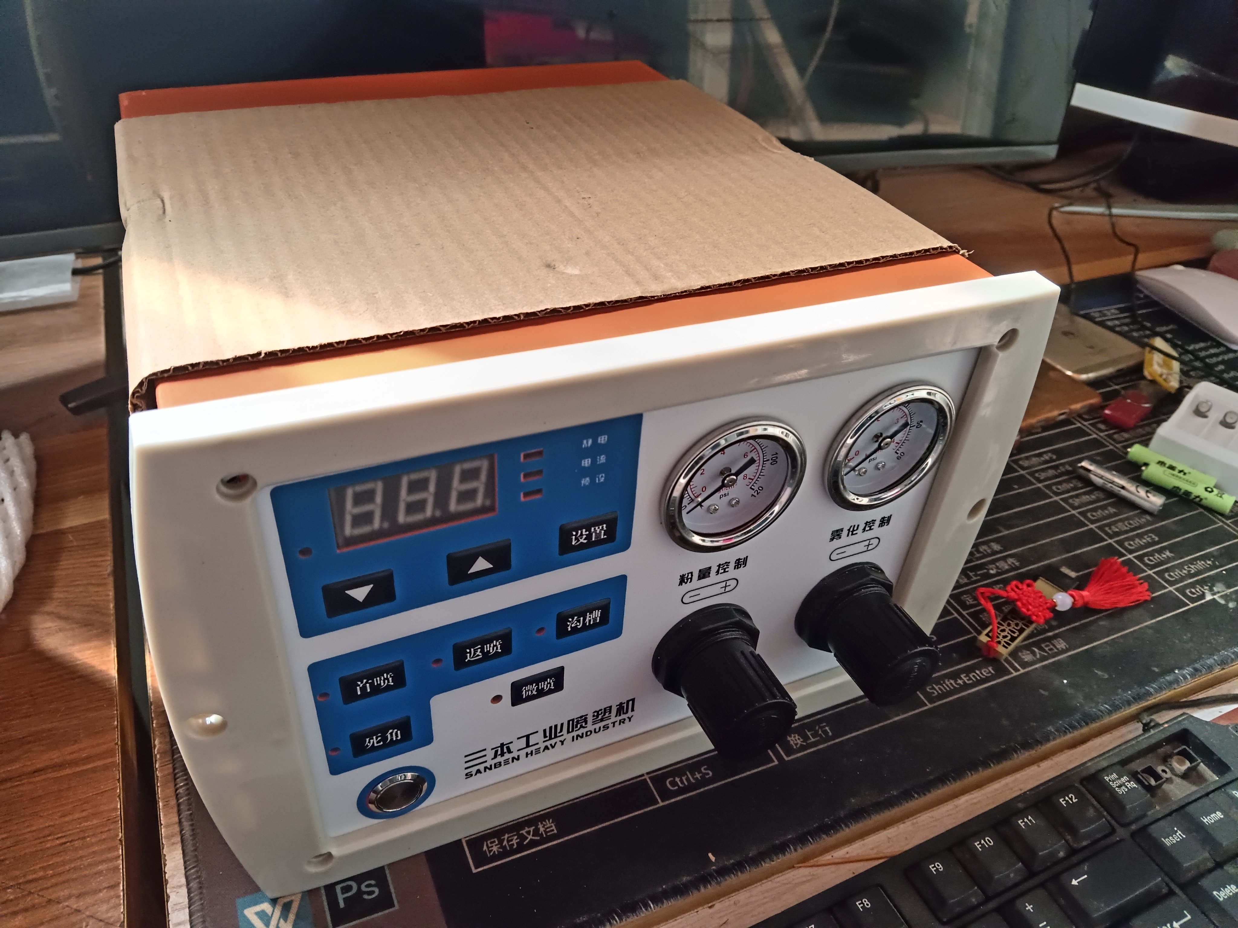 静电喷塑机喷涂机喷粉机静电粉末喷塑机T喷塑设备静电喷,机械设备,涂装设备,淘宝优惠券,粉丝福利购,淘宝优惠卷