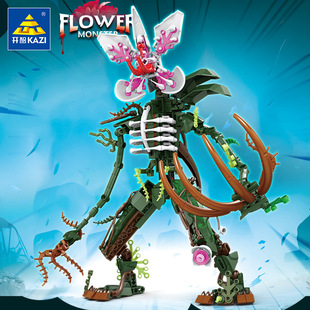 新款创意积木精灵花怪兰花巨怪魔花怪兽机甲模型拼装男孩新颖玩具