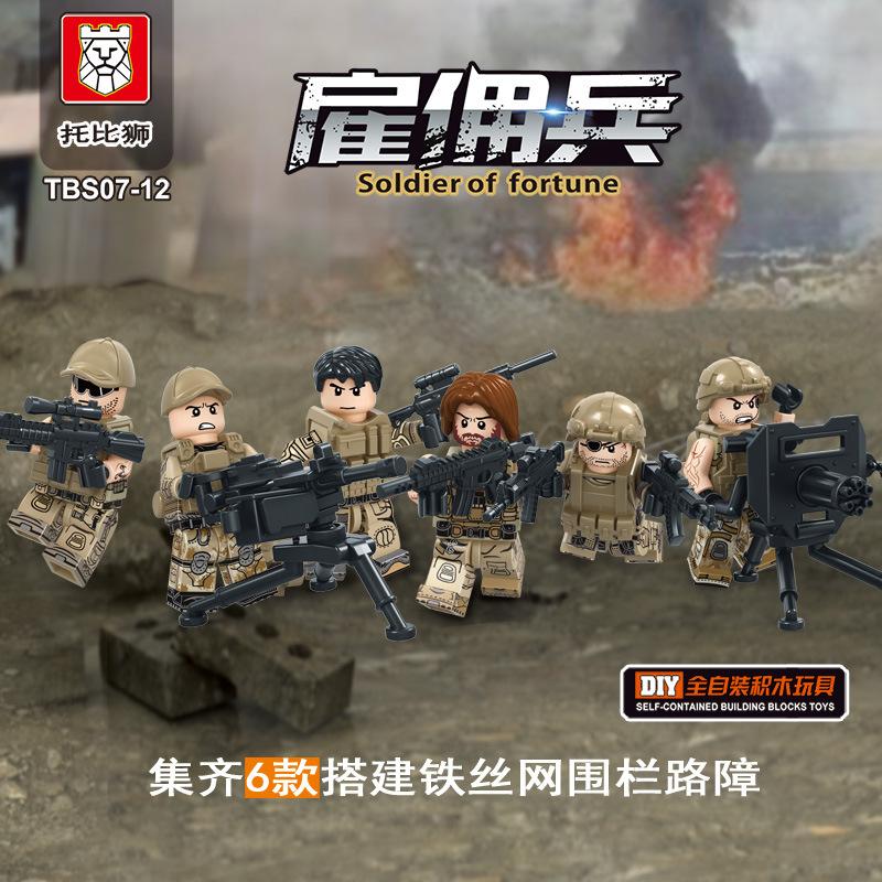 军事人仔人仔托比狮积木场景玩具图片