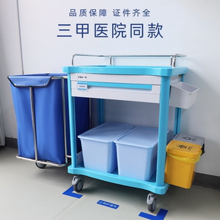 医用污物车移动护理车ABS材质不锈钢医院被服污衣车晨护车护士车