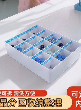 医院用抽屉分格收纳盒多格带盖