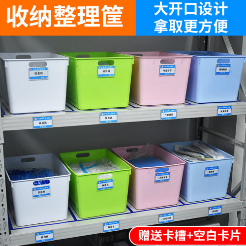 医院收纳盒药房护士药盒桌面