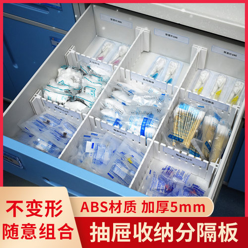 抽屉分隔板抽屉收纳物品分格片