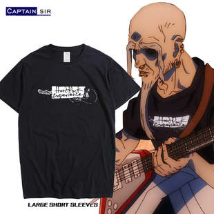 乐岩寺嘉伸校长 吉他同款 咒术回战周边衣服二次元cos短袖T恤全棉