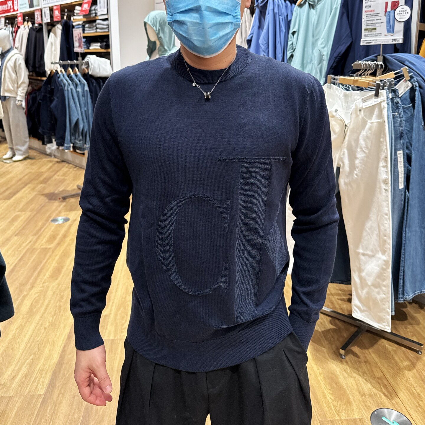 CK男士休闲百搭立体LOGO针织衫