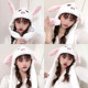 2025抖音同款 网红兔耳朵帽子女卡通兔子帽耳朵儿童可爱帽潮 会动