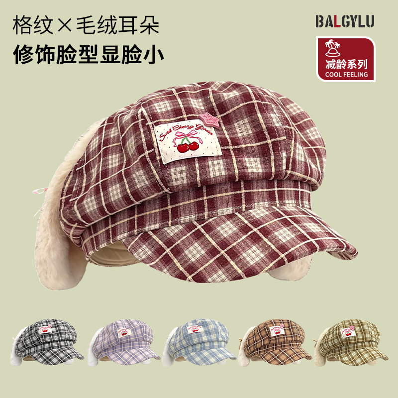 2026新款复古格纹毛绒兔耳八角帽子女秋冬季萌趣可爱显脸小报童帽