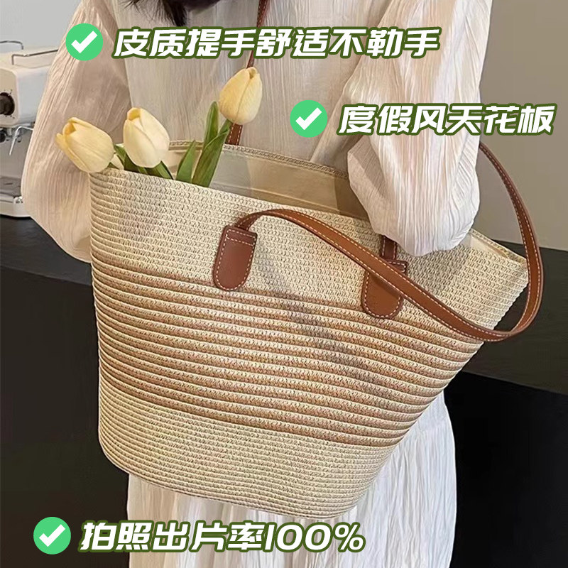 菜篮子包包女大容量2025新款编织通勤包海边度假沙滩包草编托特包