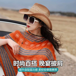 旅游防晒披肩 新款 夏季 度假民族风沙漠西北新疆沙滩草原新中式 薄款