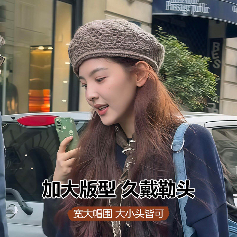 章若楠同款棕色贝雷帽女春秋季薄款透气画家帽子日系大头围针织帽