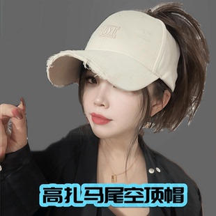 空顶防晒棒球帽子女2026新款春夏季韩版宽帽檐大头围显脸小鸭舌帽