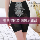 五分裤 茵黛尼身材管理器正品 塑身衣美体内衣产后收腹提臀翘臀塑裤
