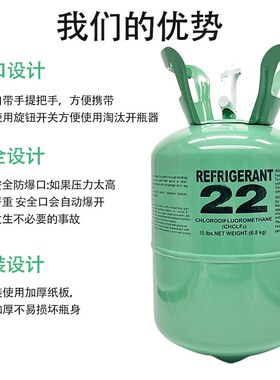 热销r22制冷剂家用空调定频变频B410/专用氟利昂加氟工具套装雪种
