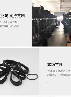 热销橡胶同步带8M-744/752/760/76B8/776/784/792/800传送带现货