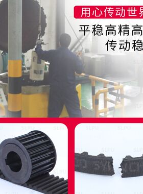 热销橡胶同步带5M-700/695/695S/690 同步轮6P85现货680黑输送皮