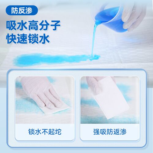 热销珍琦成人护理垫花样倍护型多尺C码尿垫10片隔尿垫片老年人专
