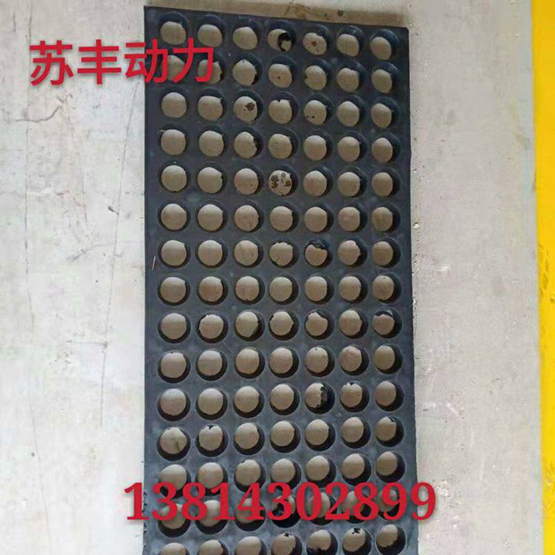 热销吊钩抛丸机配件漏砂板r378376优质橡胶耐磨漏沙板喷砂机配件
