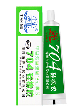 热销天目704g硅橡胶 705 706 708 硅酮导热胶黑色白色透明电子电