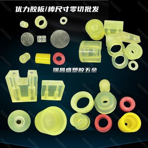 热销新聚氨酯PU板优力胶o加工垫片牛筋棒G胶套缓冲V块减震橡胶垫