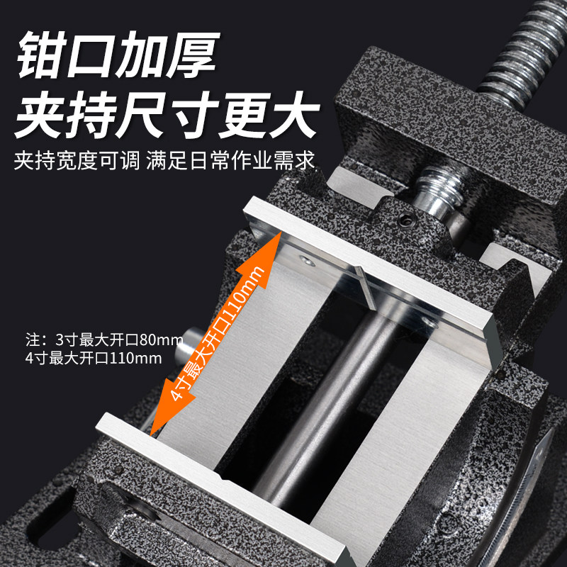 热销可倾斜台钳高精度台虎钳万向平口钳夹具角度钳U可调斜度虎钳