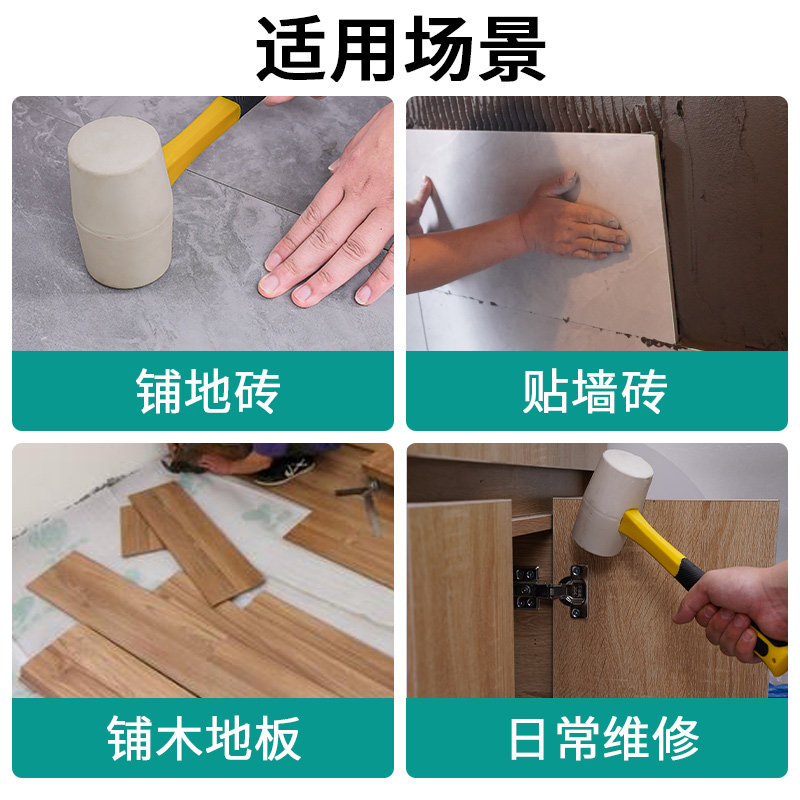 热销白色木柄橡胶锤铺瓷砖地板安装锤头塑料胶锤子U尼龙透明橡皮