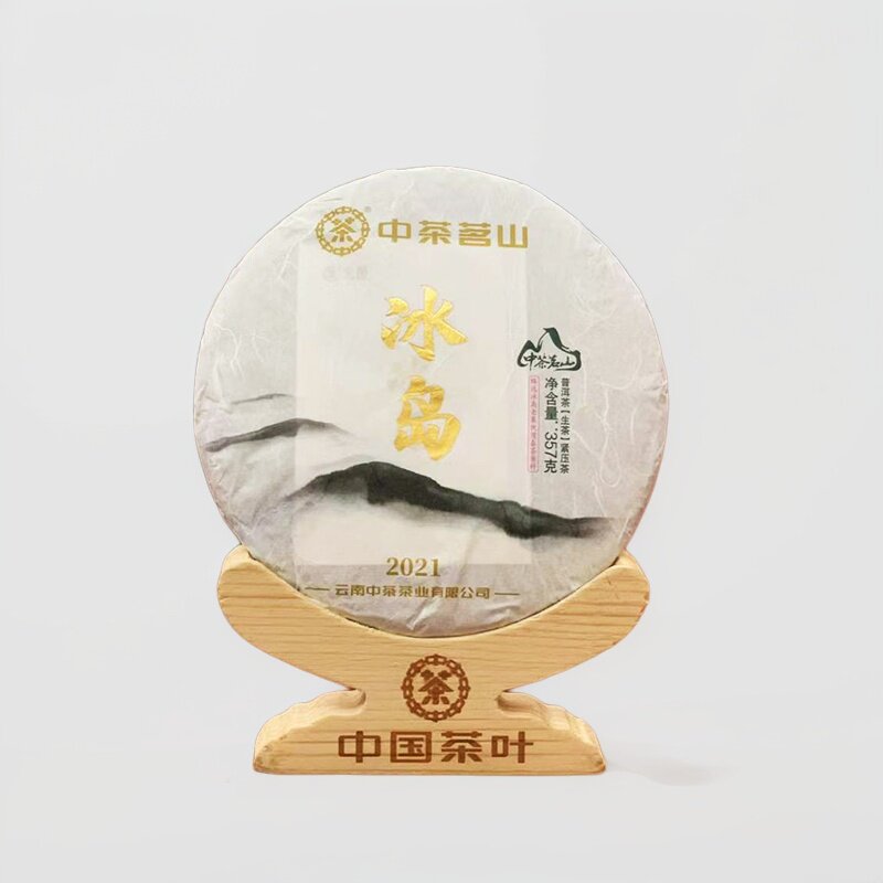 中茶普洱茶茗山冰岛 2021年冰岛老寨 古树春茶普洱生茶357克
