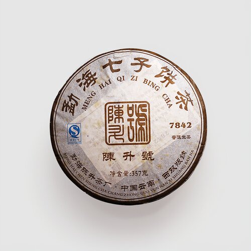 陈升号2007年7842 勐海七子饼茶 普洱生茶干仓老生茶357g/饼