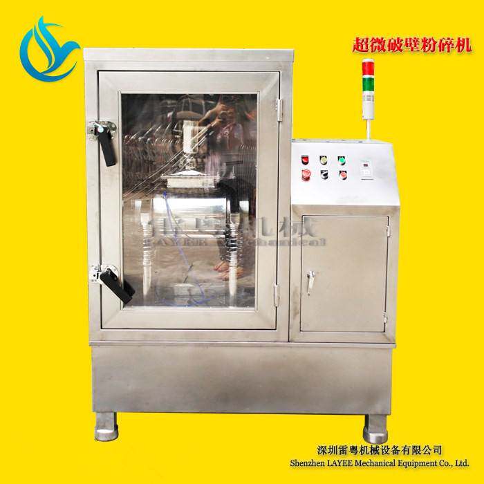 广东中药细胞破壁机 冬虫夏草超微粉碎机 振动式磨粉机价格