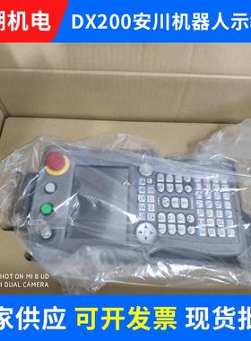 MA1440MA 2010机器人DX200示教器 机器人示教器配件