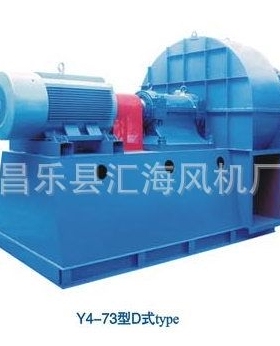 G4-73 No.10D 7.5kw离心通风机 供应轴流风机 离心风机，锅炉风机