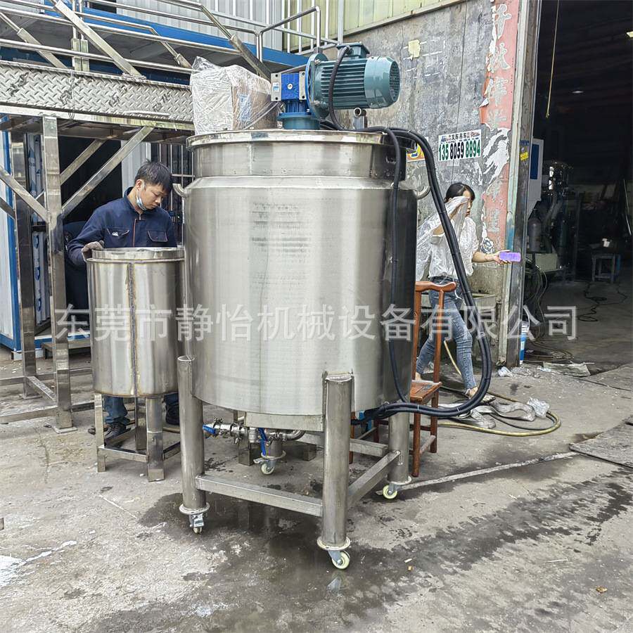 广东酒精不锈钢储罐涂料胶水混合机双层树脂加热拌料器反应釜搅拌