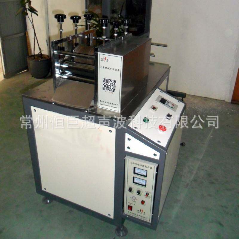 供应全自动超声波鞋垫机全新化纤布鞋垫成型机压合成型