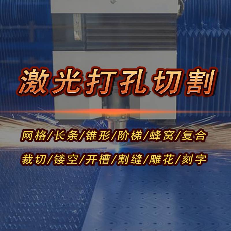 铁字不锈钢字金属字实心字数字字母激光切割加工车牌烧焊电焊加厚